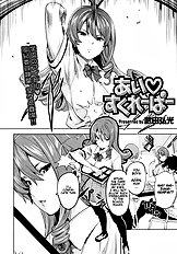 Tsundero[ENG]