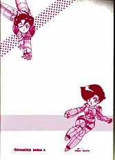Ocha no Ko Saisai 4