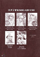 FULL METAL2