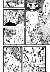 [Utahime] Love Kiss 2 maou & na hen