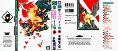 1999 Shanghai Vol.4