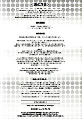 Teka Pita[ENG]