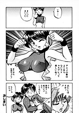 [JAP] On a Pet Doll