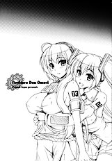 Negitoro Don Oumori (Vocaloid 2) [Primal Gym (Kawase Seiki)][ENG]