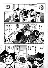 [JAP] On a Pet Doll