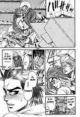 Ikujinashi No Shiawase Vol.1