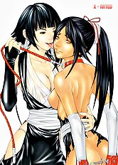 Anjoku Houkan