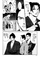 Koigatari Raiseihen Vol.1