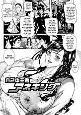 Tennen Koubo[ENG]