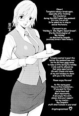 Hanasan No Kyuujitsu