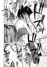 [Psycho] Ana Okashi