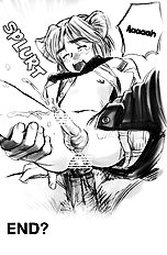 STAR OCEAN THE ANATHER STORY Ver.1.5