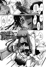 Saraba Ochinchin - 1-3