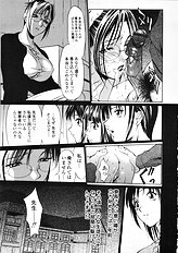 [Psycho] Seifuku Ana - The Uniform with Flesh Hole