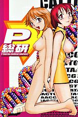 P Total Bio-Chemical Laboratory[ENG]