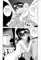 [JAP] Sperm Target
