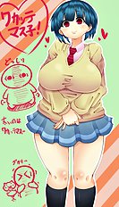 Bukatsu