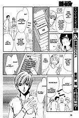 Myuuzu Gakuen De Aou Vol.1