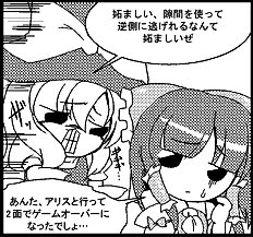 Hasumi Milk