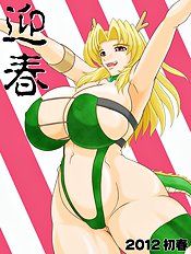 Nari Good