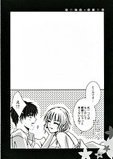[fca] Pure kiss