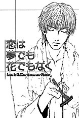 Okujou Fuukei Vol.1