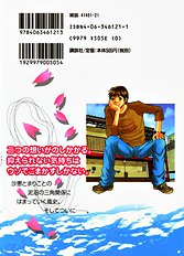 Haru Yo Koi V06 [Saki Kaori][ENG]
