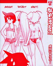 Momoiro inside