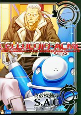 CELLULOID - ACME
