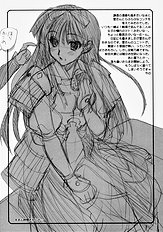 Sengoku de Pon!