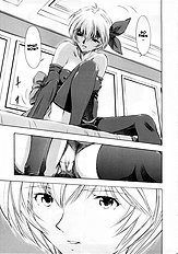 Ayanami Richness Black