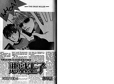 Akugi Ouji