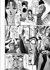 [Psycho] Seifuku Ana - The Uniform with Flesh Hole