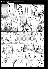 [Hard Puncher Maniax (Shibahara Gotyo)] Nana to Narumi no Motto Kisu Shite!!