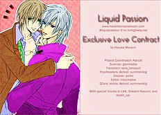 Exclusive Love Contract