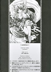 ambition