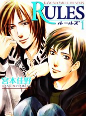 Rules Vol.1