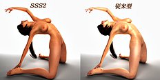 3D Image Set 6