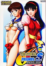 THE ATHENA & FRIENDS SPECIAL
