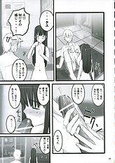 (C70)[Yumeyorisutekina (Kusaka Souji)] Nani