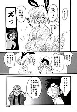Honoka Na Biyaku