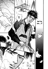 Deki No Ii Kiss Warui Kiss Vol.1