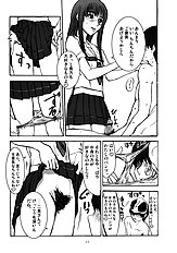 [Sekai Kakumei Club (Ozawa Reido)] Mesubuta wa Sora wo Miageru koto ga Dekinai. (KiMiKiSS)