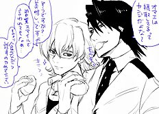 Ayuya