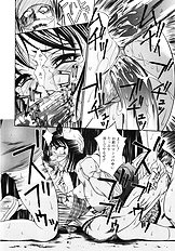 [Psycho] Ana Okashi