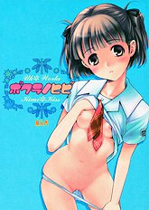 [UK-WORKS] Bokura no hibi
