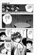 [JAP] Stripper-Mai