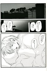 Gamerz Heaven Director's Cut Volumes