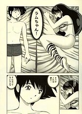 [JAP] Urusei Yatsura dj - Suki Suki Lum-chan