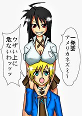 Harumi